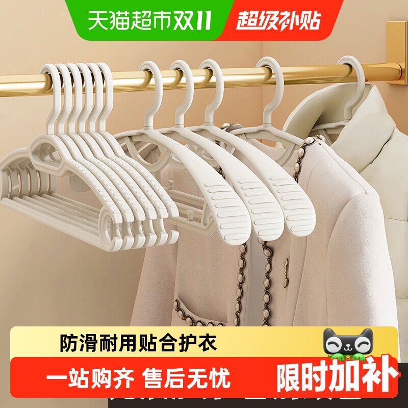 优勤衣架家用无痕衣柜收纳衣服防滑防肩角挂架宽肩晾成人衣服撑子