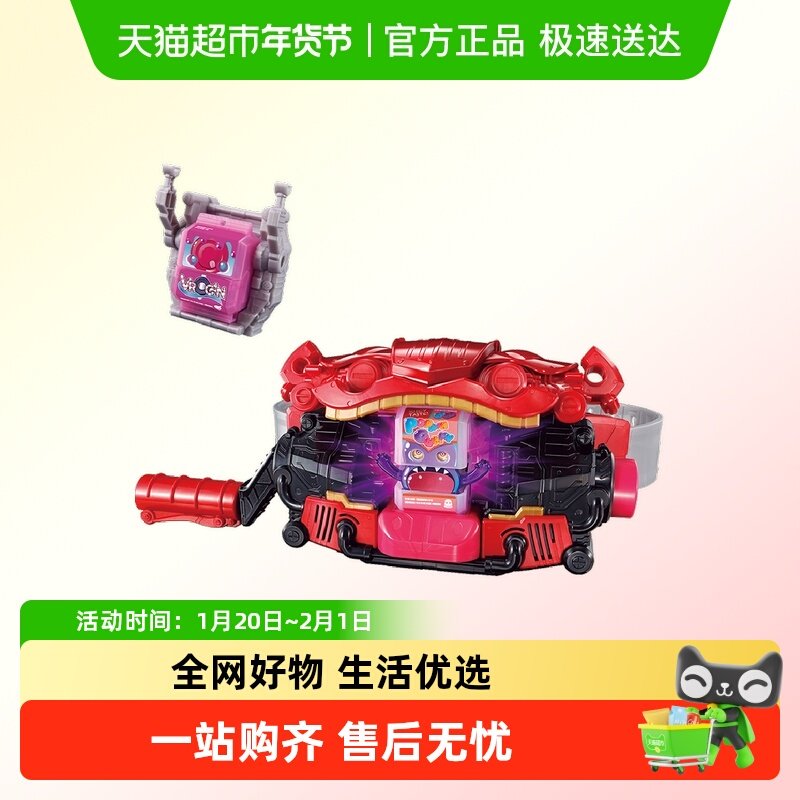 万代 DX 假面骑士加布GAVV变身器变身腰带腹口 零食 饱藏 普通版,模玩/动漫/周边/娃圈三坑/桌游,手办/手办景品,淘宝优惠券,粉丝福利购,淘宝优惠卷