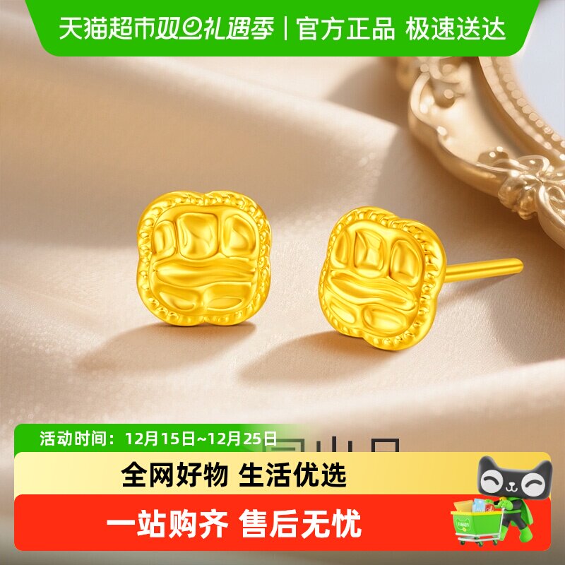 梦金园流金岁月系列复古几何耳环