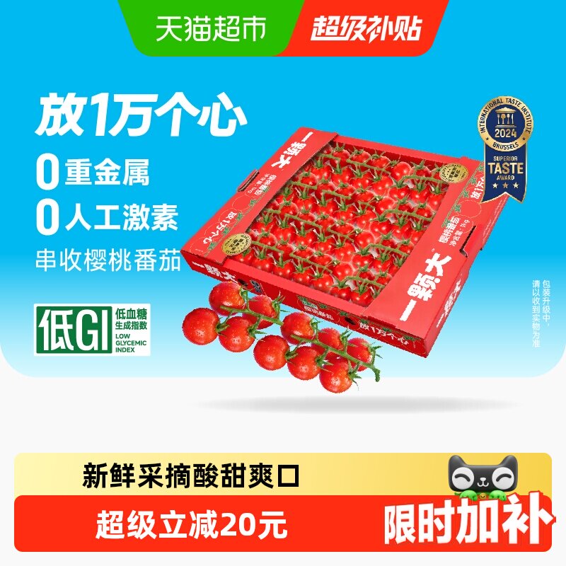 商品图