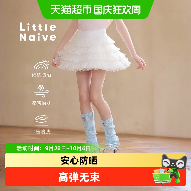 LittleNaive夏季新款亮片女童裙