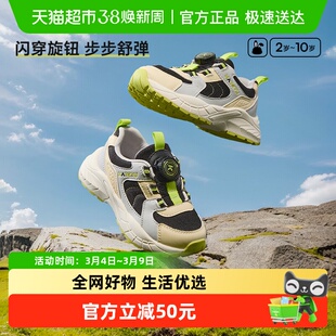 卡特兔儿童旋钮运动鞋男童2025春季新品防滑透气老爹鞋女童鞋子