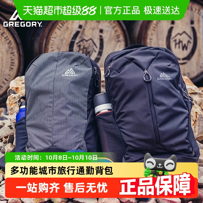 Gregory;RHUNEͨڵ԰вûɽ˫