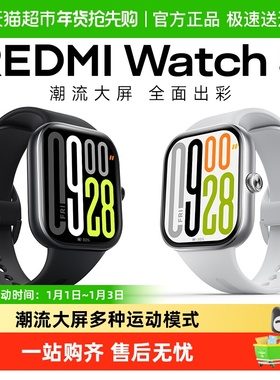 小米红米手表5 REDMI Watch5智能手表运动跑步蓝牙通话血氧心率