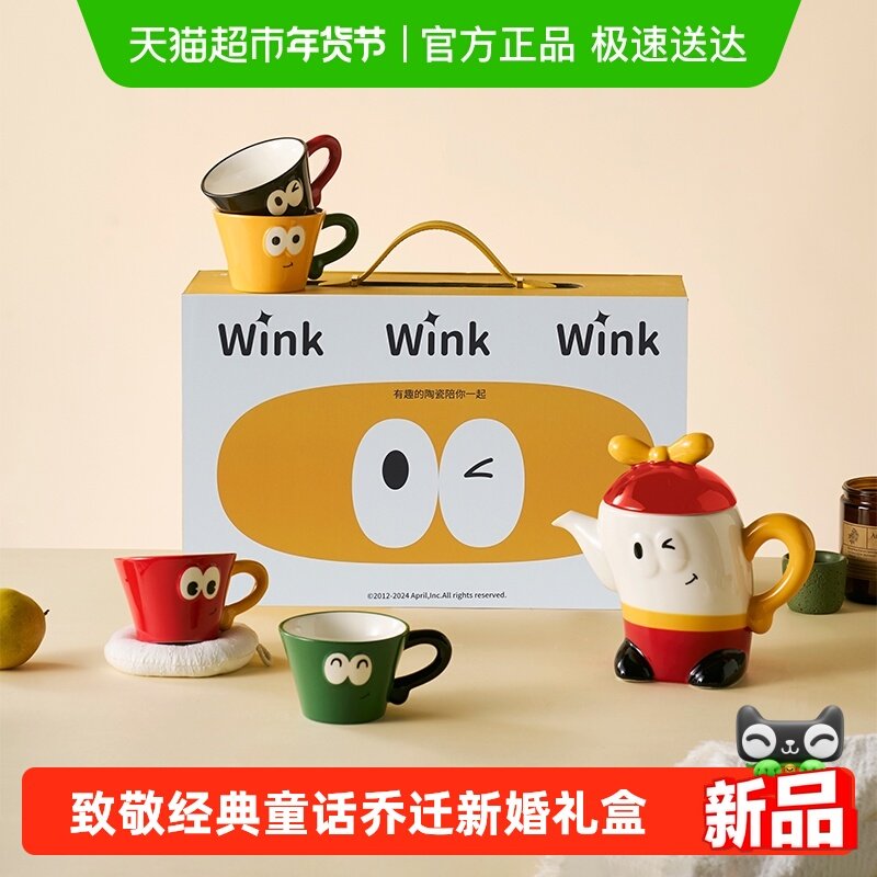 肆月茶具杯子套装可爱新婚生日搬新家暖房乔迁新居礼物女生高颜值,餐饮具,马克杯,淘宝优惠券,粉丝福利购,淘宝优惠卷