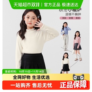 2025新款 T恤儿童秋冬装 女孩保暖上衣潮 半高领长袖 左西女童打底衫
