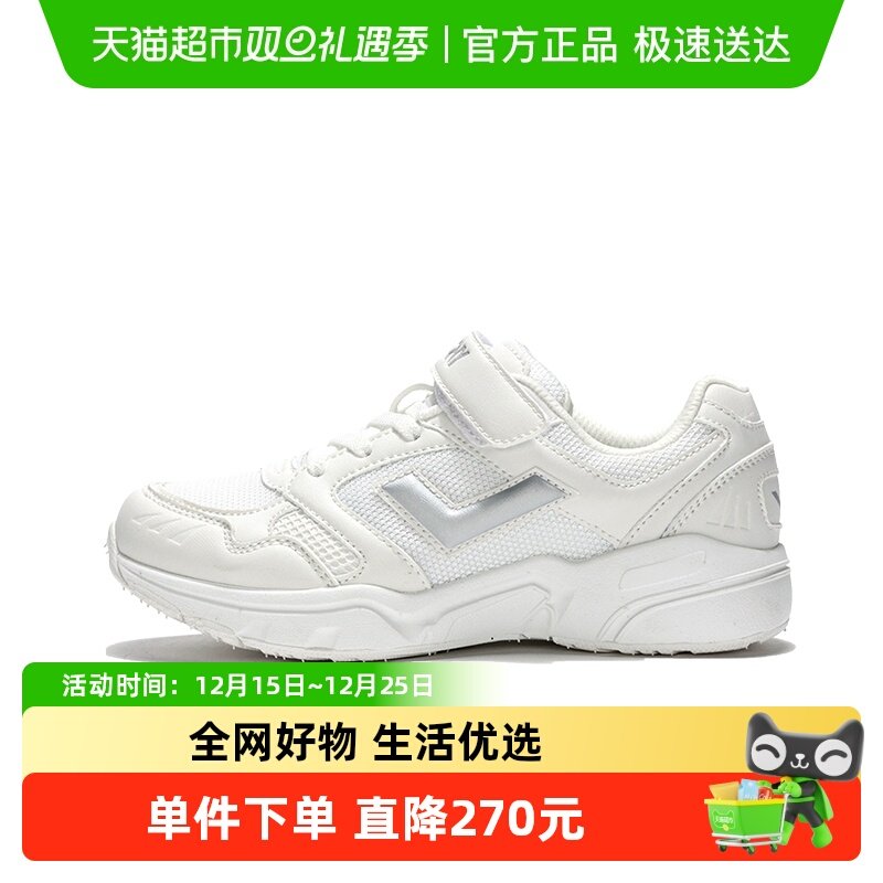 波尼童鞋Pony休闲缓震耐磨