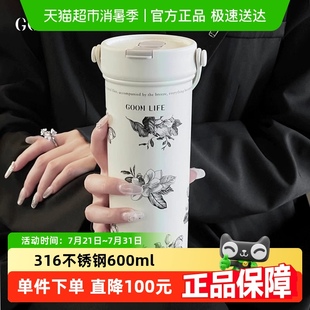 高颜值女生大容量外出便携吸管杯水壶水杯子 GOOM不锈钢保温杯新款