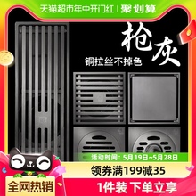 潜水艇枪灰地漏洗衣机两用卫生间长方形防臭盖官方旗舰官网店正品