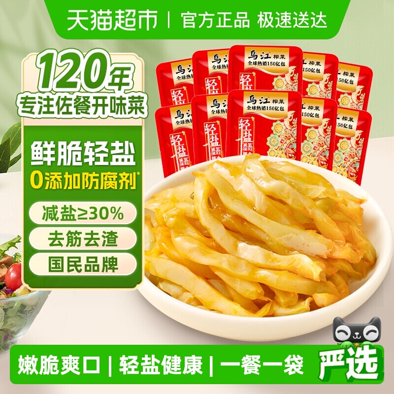 �ڽ��ʴ�ե��˿30g*10�����θ����ز����ུ���ݲ��̲���ɫ�·��� 8.9Ԫ