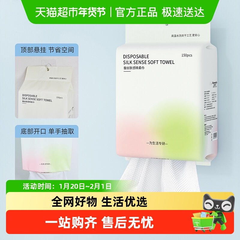 蚕丝肤感棉柔巾家用悬挂式厚实大包洗脸巾清洁布浴室擦脸巾,家庭/个人清洁工具,抹布,淘宝优惠券,粉丝福利购,淘宝优惠卷
