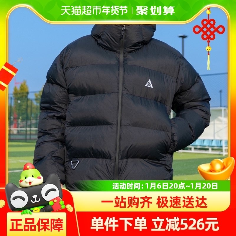 Nike�Ϳ�TFADV LUNAR LAKE JKT������ñ�޷���ů�����˶�����