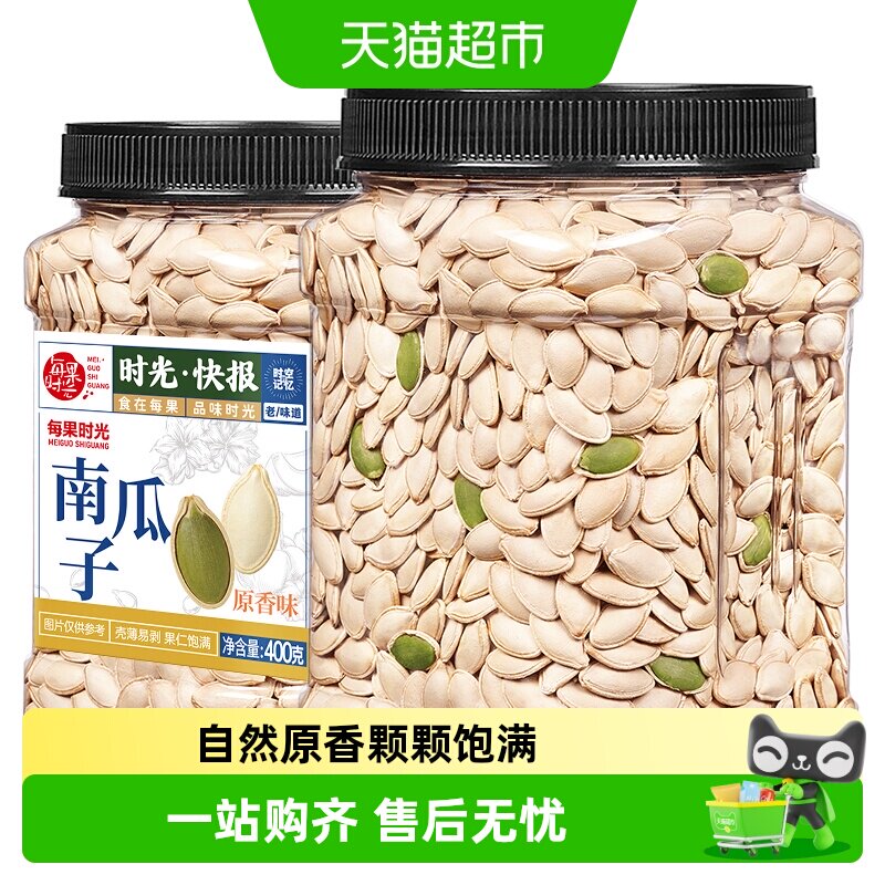 每果时光原香味纸皮南瓜子图片