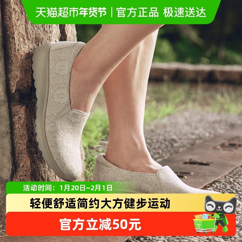 Skechers/斯凯奇健步鞋女士一脚穿浅口休闲鞋轻便通勤鞋运动鞋,运动鞋new,运动休闲鞋,淘宝优惠券,粉丝福利购,淘宝优惠卷