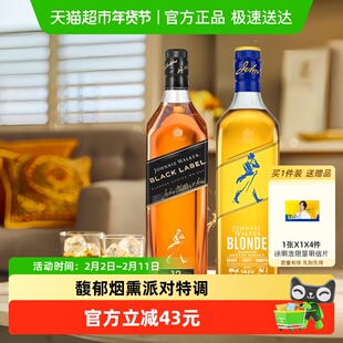 尊尼获加黑牌黑方12年500ml威士忌+尊尼获加blonde耀澄500ml调酒