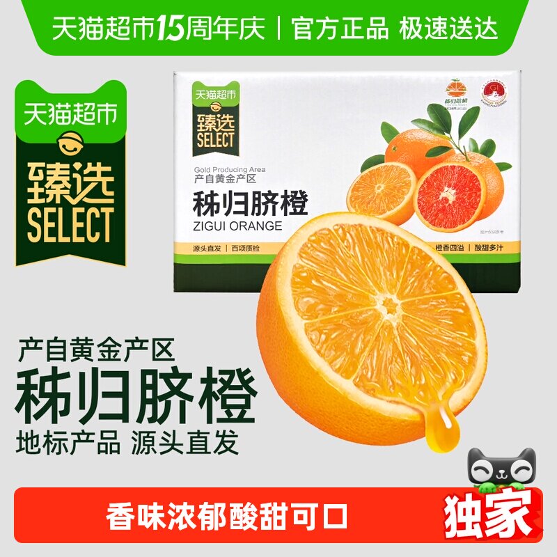 猫超 1 主图右上角进直播间弹9折劵 从购物袋搜索标题加购1件 2 浏览收藏 - 折送网