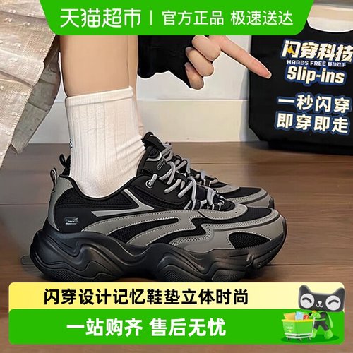 Skechers/斯凯奇休闲老爹鞋