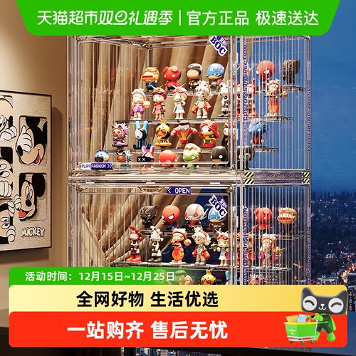 盲盒收纳盒大容量阶梯式展示架