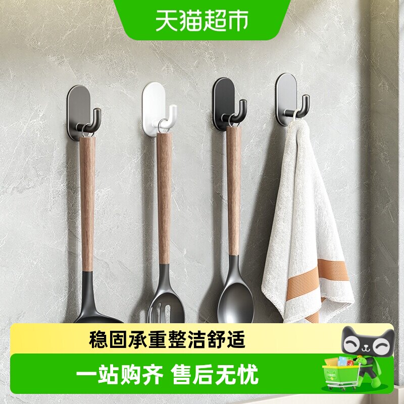 卡贝厨房挂钩粘钩抹布锅铲挂架壁挂免打孔墙上无痕锅铲勺子钉架