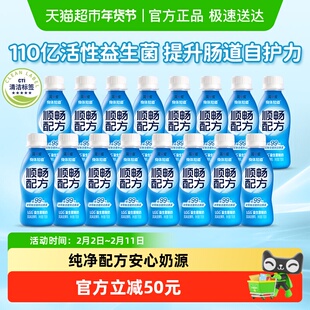 简爱酸奶顺畅配方LGG益生菌酸奶GOS益生元膳食纤维餐后顺畅