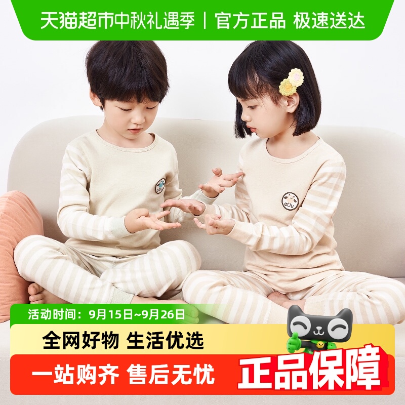 euvͯװȫͯŮͯкëдͯ