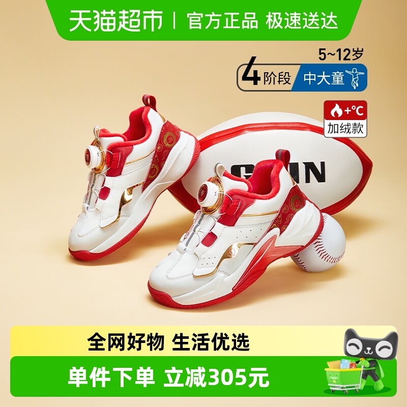 泰兰尼斯kids男童运动鞋篮球鞋