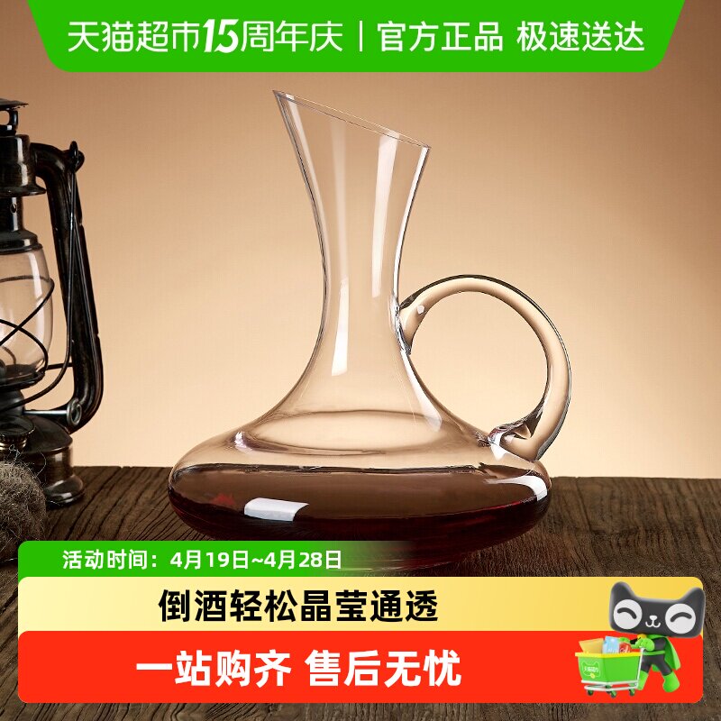 包邮玻璃红酒醒酒器葡萄酒分酒器家用商用欧式高端感快速分酒壶