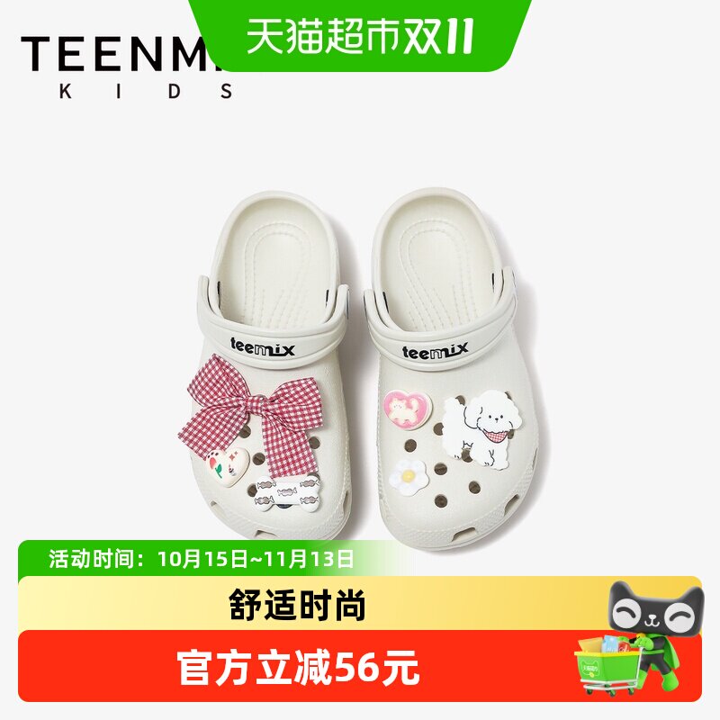 天美意可爱风卡通厚底女款童鞋