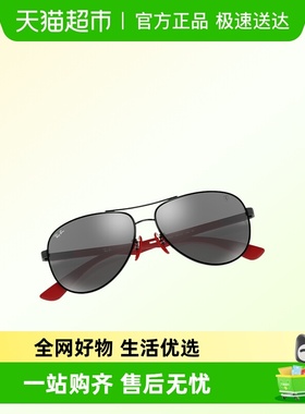雷朋法拉利款飞行员墨镜0RB8313M