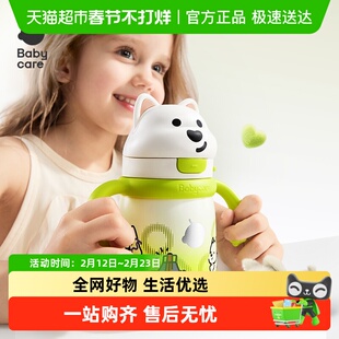 babycare儿童保温杯婴儿宝宝6个月以上男女孩家用西高地学饮水杯