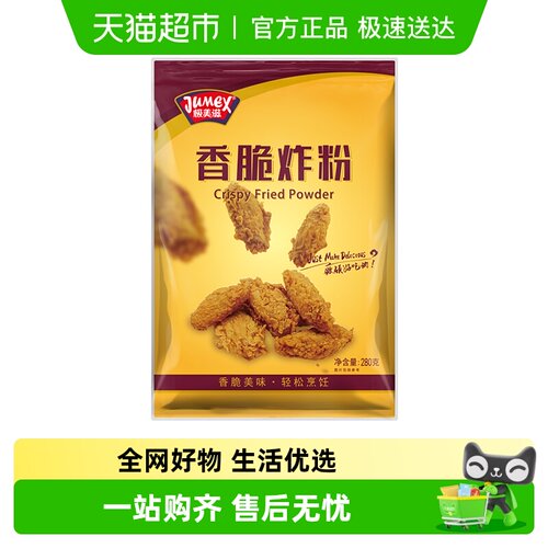 极美滋香脆炸粉家用炸鸡裹粉