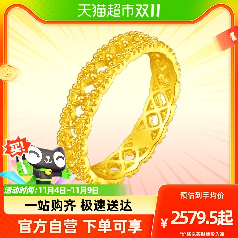 新款周大福ING系列可爱镂空蝴蝶结足金黄金戒指女计价F230899怎么样,好用不?