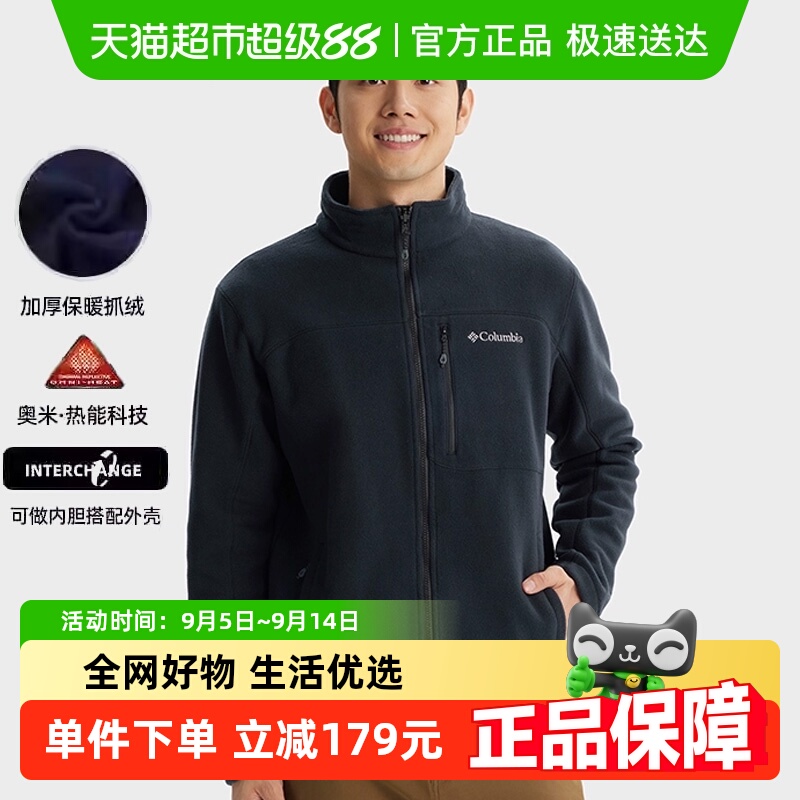 ColumbiaױʿⱣůпCasual outdoorڵץ޷