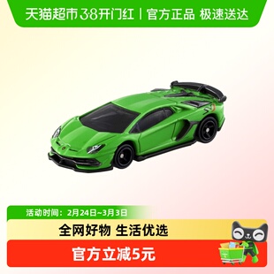 TOMY多美卡合金小汽车模型车70号兰博基尼埃文塔多SVJ跑车132134
