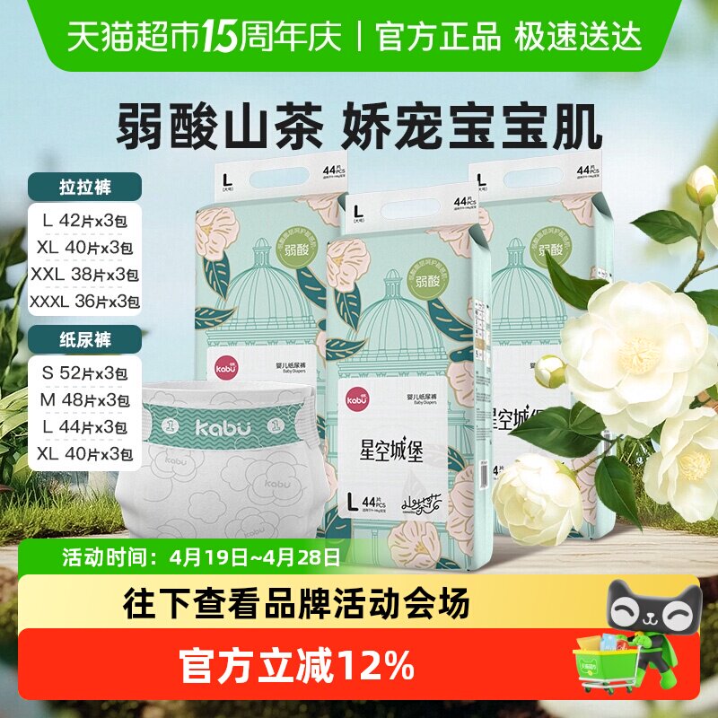 ����ĸӤ ɽ�軨������ ����͸�� ȫо�� ��������© 36.56Ԫ(��88VIP 95��)