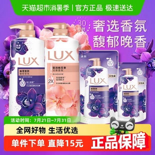 力士/LUX力士幽莲桃花沐浴露2600g留香