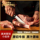 原切牛排战斧牛排 拼牛牛 热门