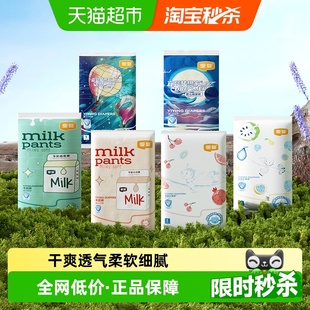 XL新生儿体验装 宜婴新梦想家尿不湿便携装 纸尿裤 拉拉裤