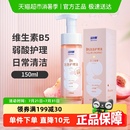 潔爾陰女性私處清洗液維生素B5泡沫凈味私處洗護(hù)液150ml×1瓶