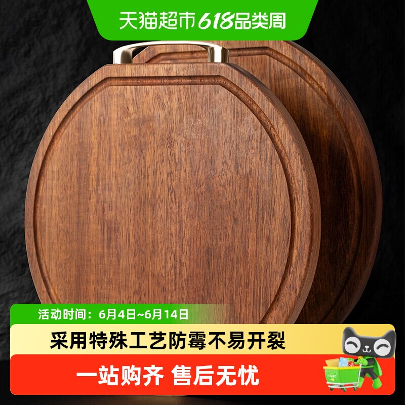 张小泉黑金檀木圆形砧板菜板防霉抗菌家用实木大小号案板切菜