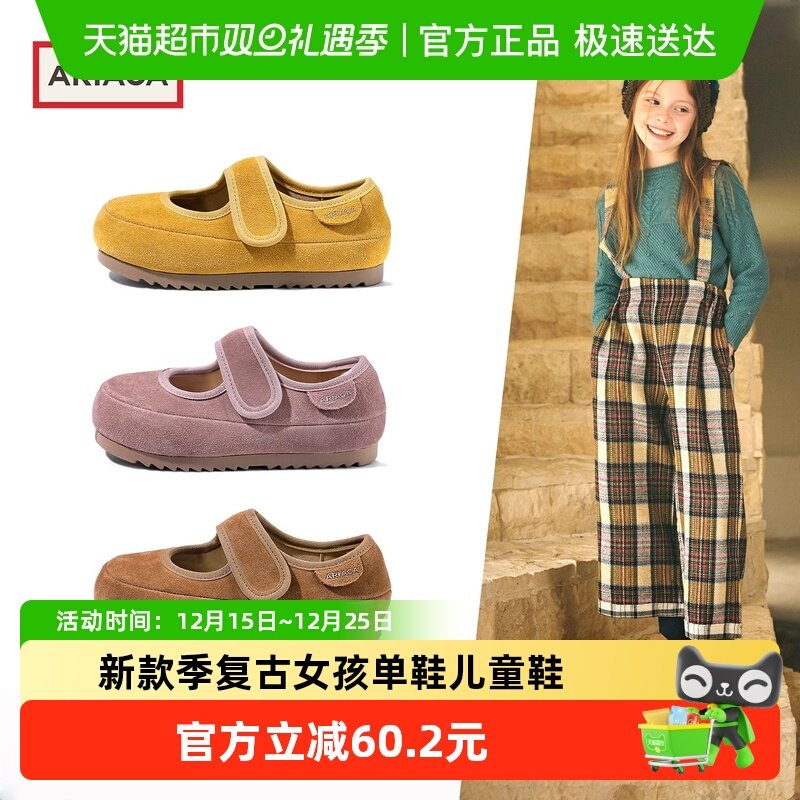 ARIACA艾芮苏女童勃肯鞋宝宝皮鞋秋季新款季复古小女孩单鞋儿童鞋