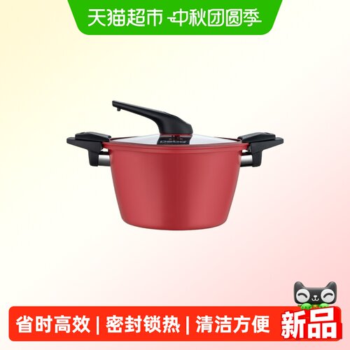 格雷斯曼微压锅