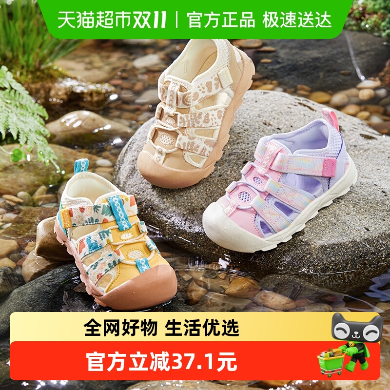 巴拉巴拉男童女童运动凉鞋