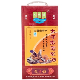 正宗湖北麻城特产木子店老米酒麻城老米酒巴水源老米酒小雅2L10斤