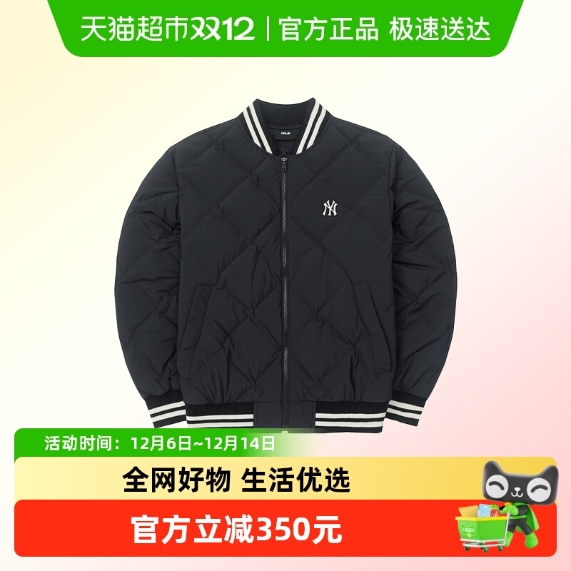 MLB简约时尚羽绒服