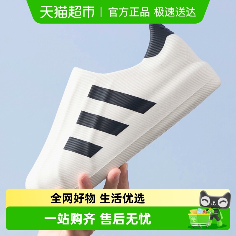 Adidas/阿迪达斯休闲鞋