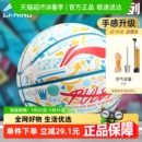 篮球 李宁篮球儿童幼儿园专用5号小学生7号五中考训练专业官方正品