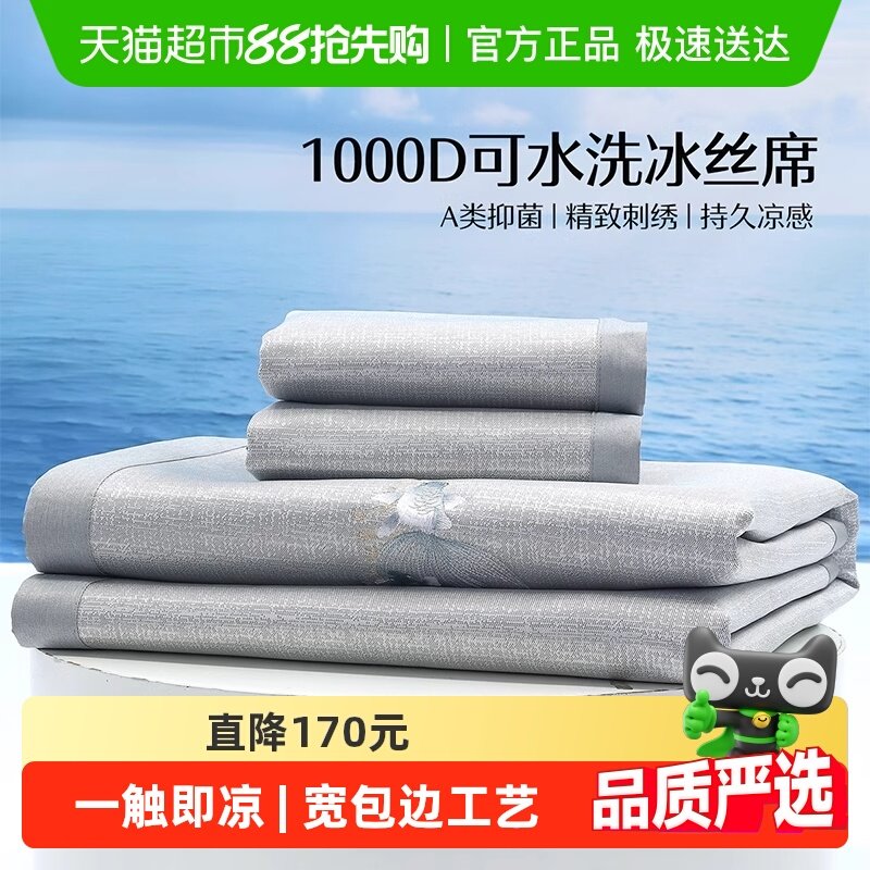 ˮ�Ǽҷ�1000D��ˮϴ��˿ϯA���־�����ϯ�ӿ��۵��Ứ��ϯ�ļ�