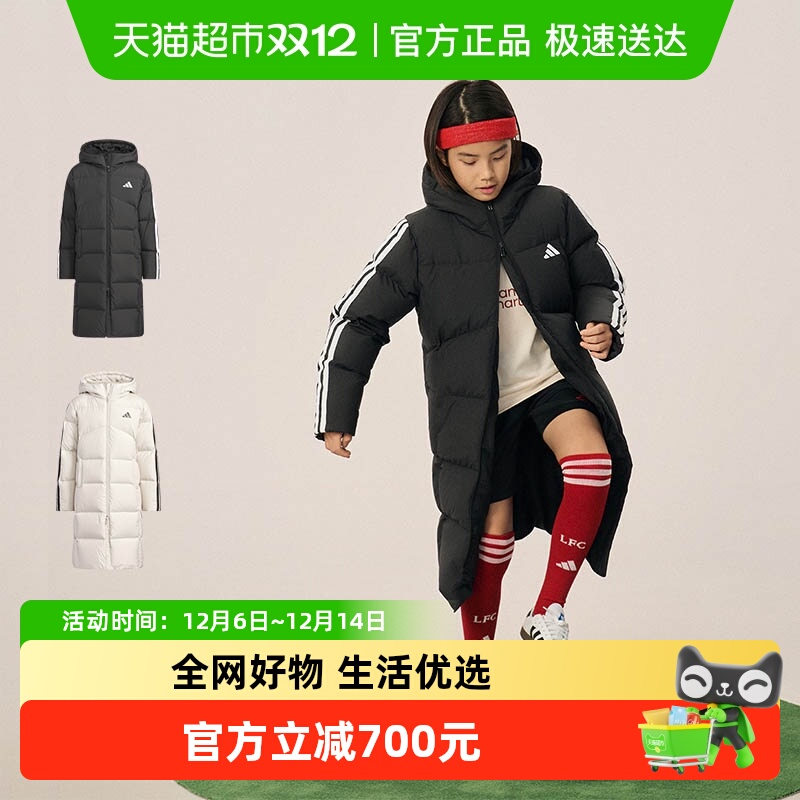 阿迪达斯儿童加厚保暖长款羽绒服