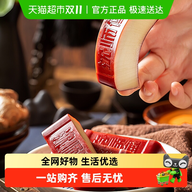 沈师傅鸡蛋干四川特产 鸡蛋干豆干休闲零食酱香